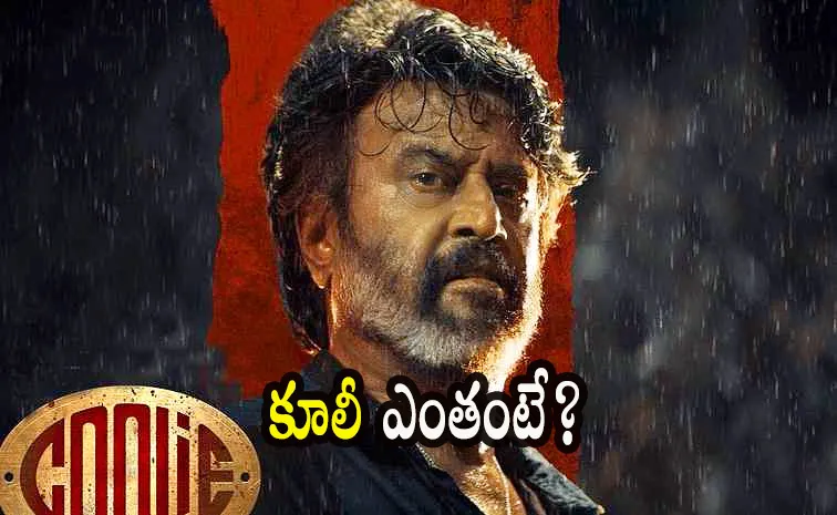 రజినీకాంత్ కూలీ.. వారం రోజుల్లో ఎన్ని కోట్లంటే?