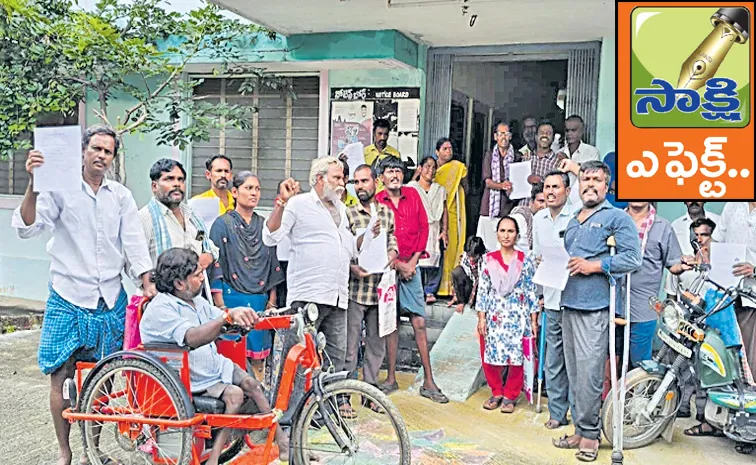 Chandrababu coalition govt stopped Notices to Mentally ill pensioners