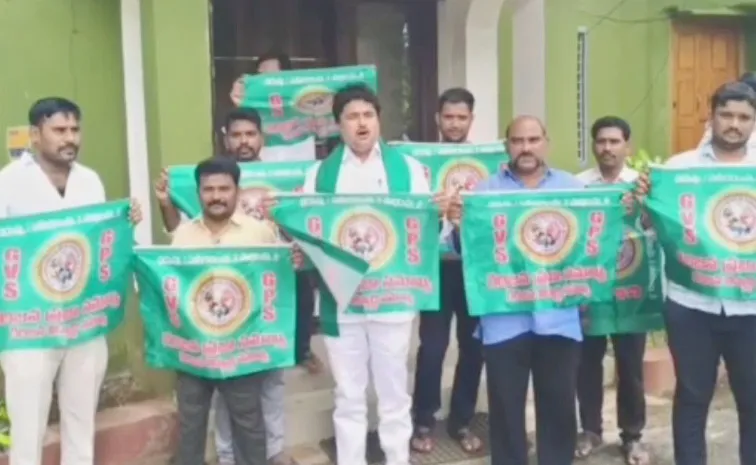 Forest Officers Protest Against MLA Budda Activities