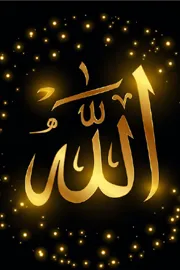 do you know how god is, Is there really a God11