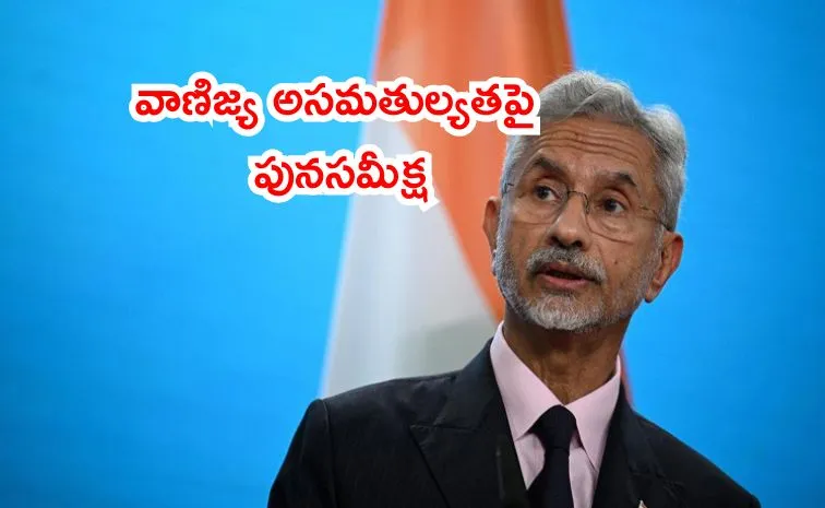 External Affairs Minister Jaishankar delivered message to Russia