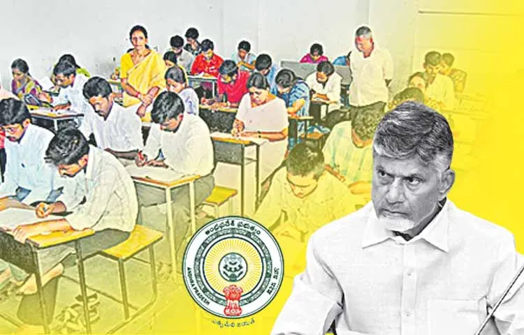 డీఎస్సీలో డొంక తిరుగుడు!
