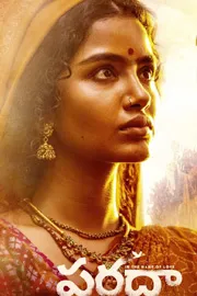 Paradha Movie Review Telugu17