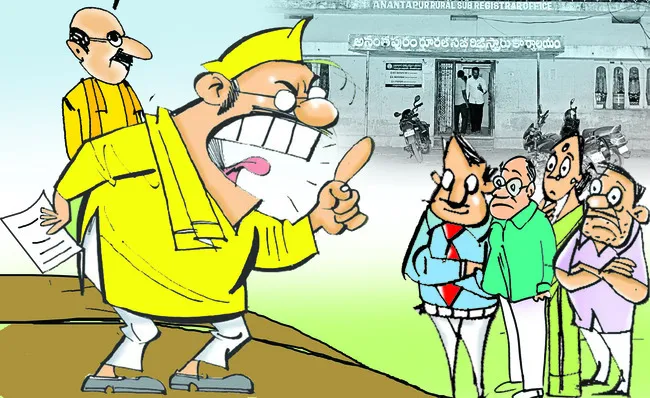 హడలెత్తుతున్న సబ్ రిజిస్ట్రార్లు