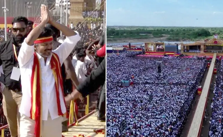 విజయ్‌ టీవీకే సభలో తొక్కిసలాట.. పలువురి పరిస్థితి విషమం!