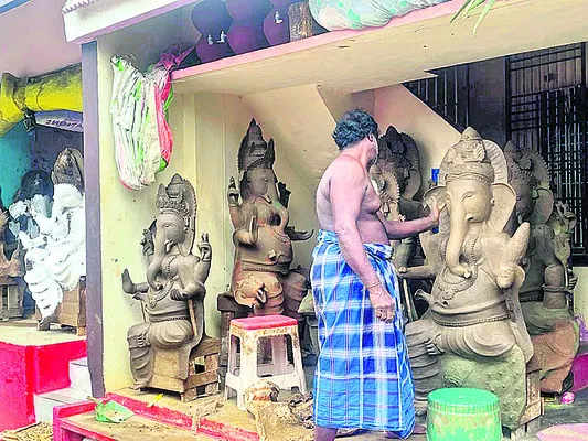 గణపతి