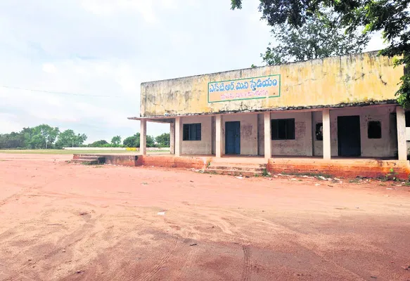 స్టేడ