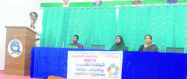 యూనివర్సిటీని సాధించాలి