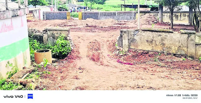 ఆక్రమ