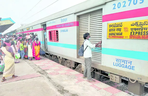 ఊరు పేర్లతో రైళ్లు