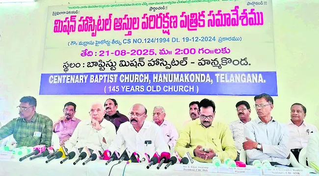 మూడు దశాబ్దాల న్యాయపోరాటం ఫలించింది