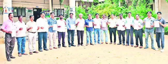 టీచర్ల పోరుబాట
