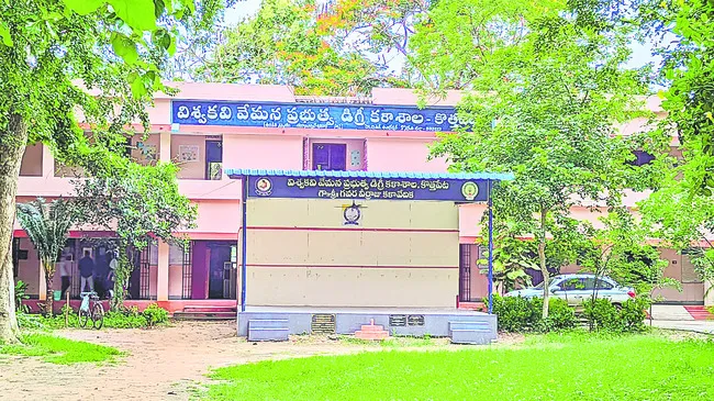ఎట్టక