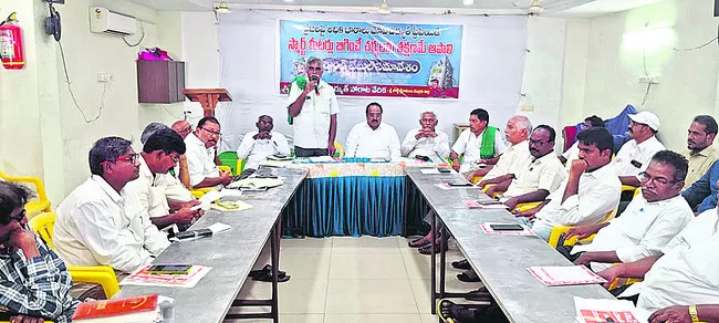 నాడొకమాట.. నేడు మరోమాట