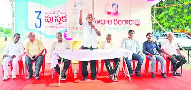 విద్యార్థులు ప్రపంచాన్ని చదవాలి
