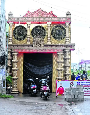 ఉత్సవం.. అప్రమత్తం
