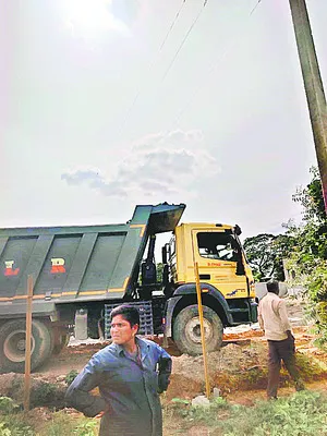 విద్య