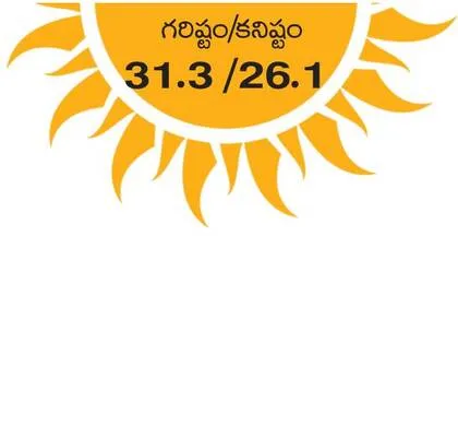 కుముర