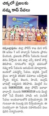 రాష్ట