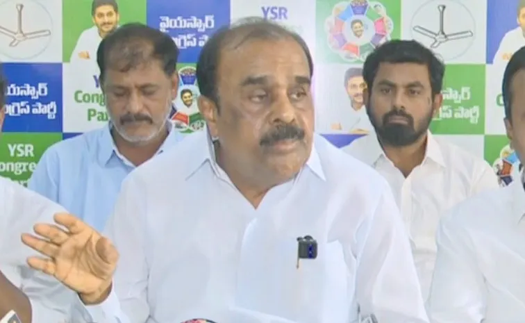 Ysrcp Leader Anantha Venkatarami Reddy Fires On Pensions Cut