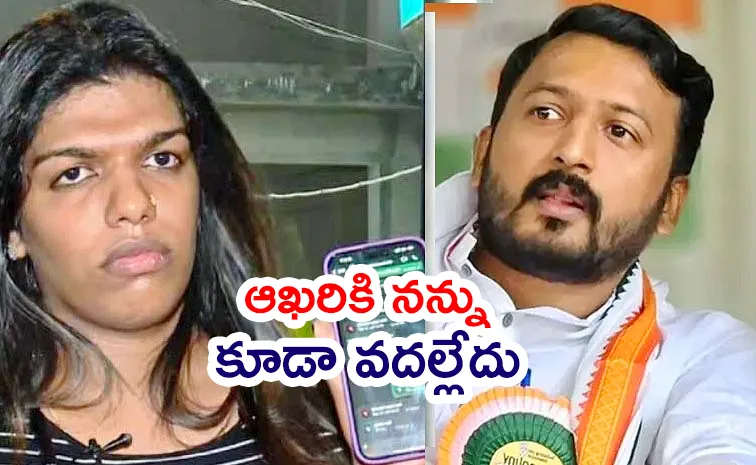 Fresh Trouble For Congress MLA As Trans Woman Allegations