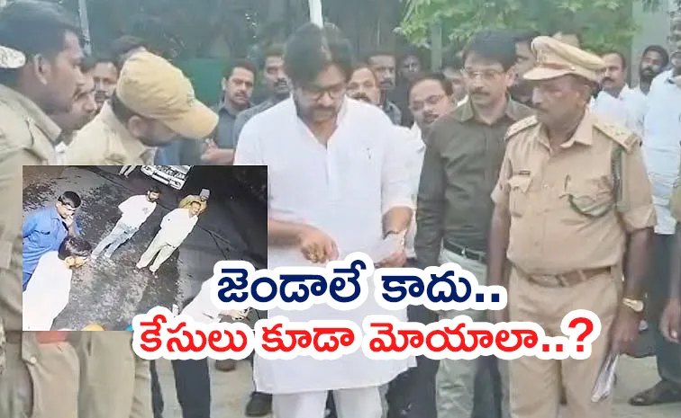 Jana Sena Leader Name In Srisailam Forest Officials Incident