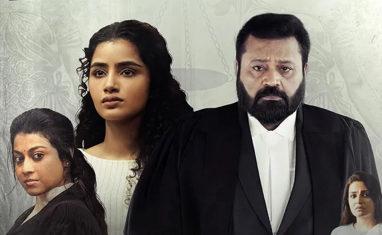 Janaki V Vs State Of Kerala OTT Streaming Now Telugu