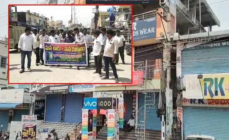 Marwadi go back Effect Shops Closed In Telangana