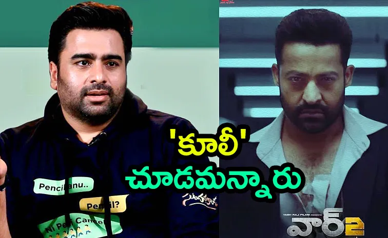 Nara Rohith Comments On Jr NTR War 2 Movie