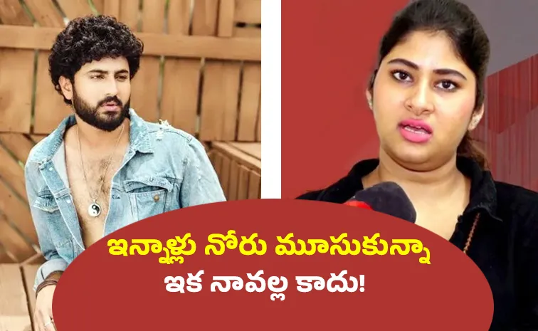 వందలకోట్ల వరకట్నం.. నేను గర్భంతో ఉండగా..: హీరో భార్య