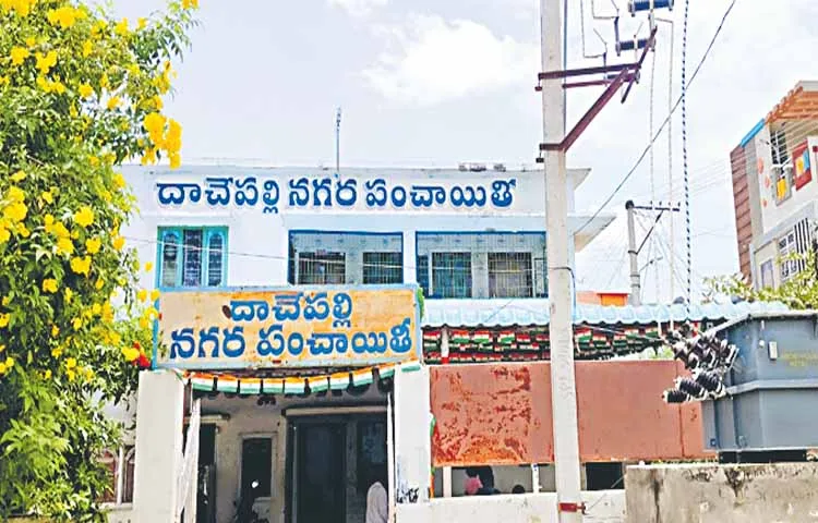 Removal of three areas from Dachepalli 3rd ward