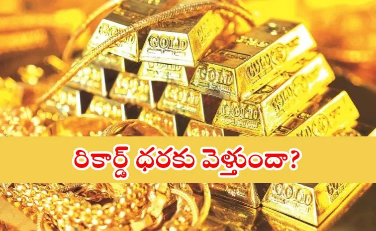 సంవత్సరం తిరిగే సరికి బంగారం ధర..