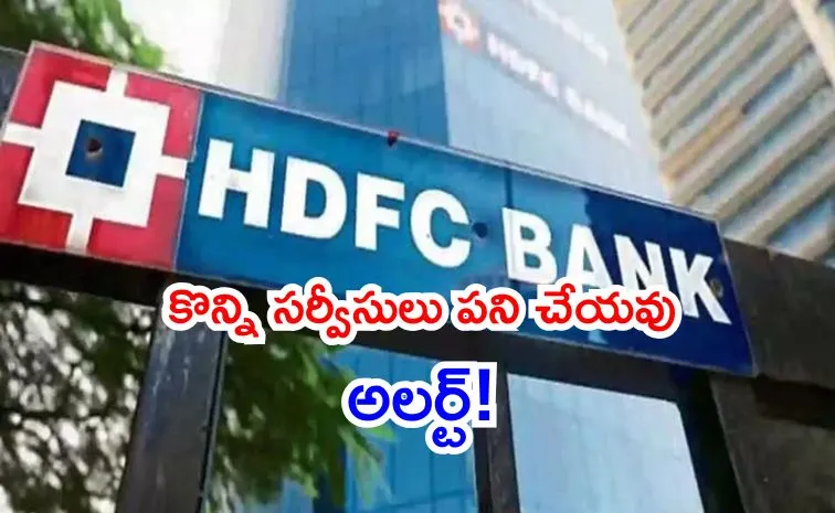 HDFC Bank To Suspend Select Services On August 22 and 23 Check Details