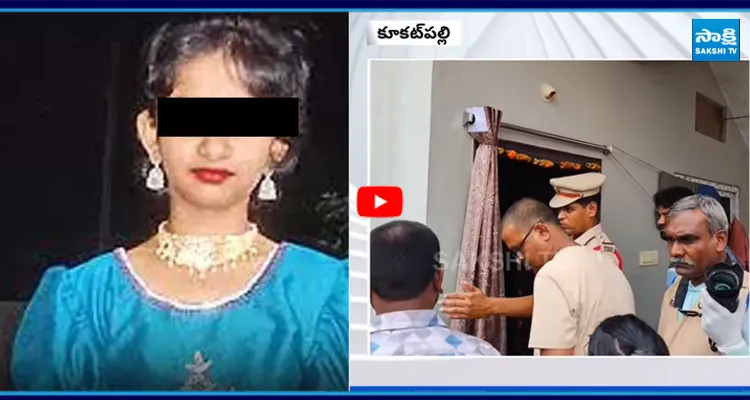 Hyderabad: కూకట్‌పల్లి సహస్ర హత్య కేసును ఛేదించిన పోలీసులు