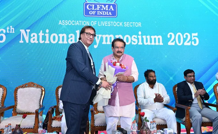 CLFMA of India 58th AGM And 66th National Symposium 2025