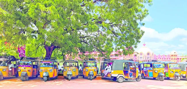 ఆటో డ