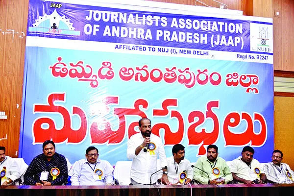 సోషల్ మీడియాతో సమాజానికి కీడు