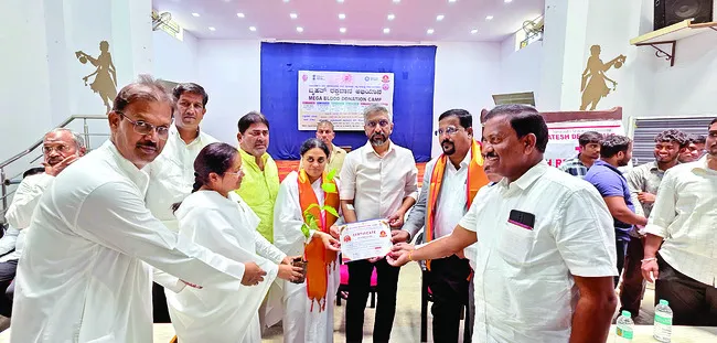 ‘రక్త