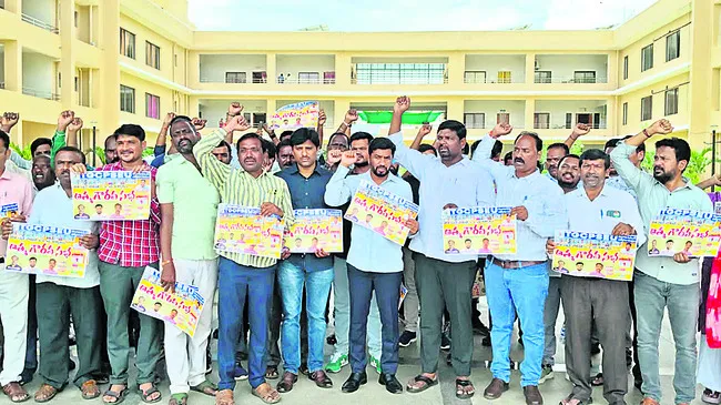 ఉద్యోగుల భద్రత ప్రభుత్వాల బాధ్యత