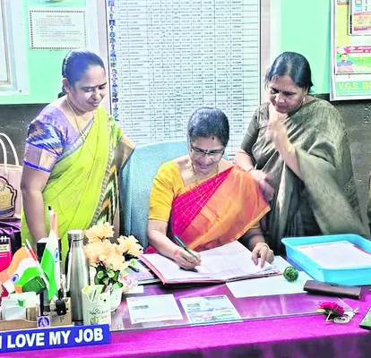 హెచ్