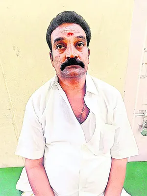 ఫైనాన