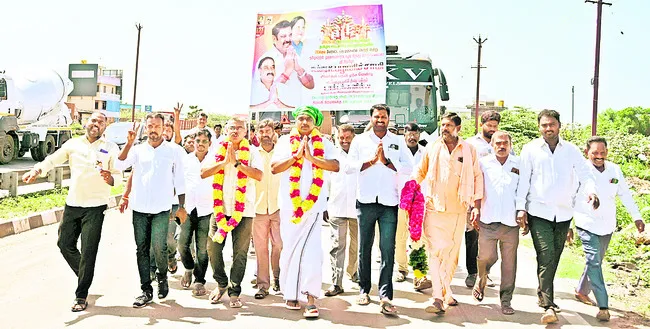 చైన్న
