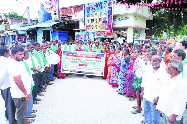 సాగు