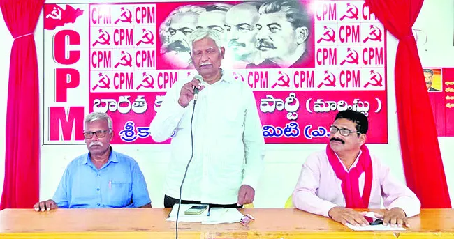 28న విద్యుత్ అమరవీరుల ప్రతిజ్ఞ
