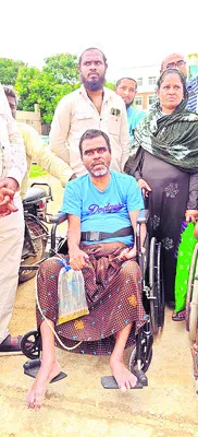 విలపి