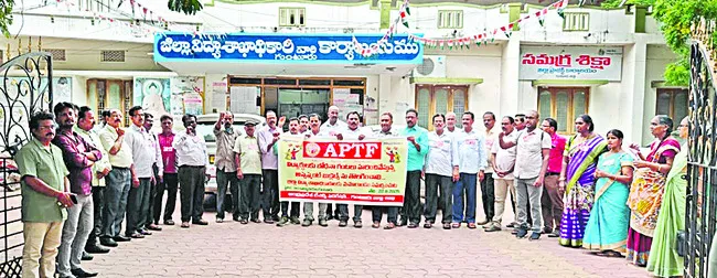 అసెస్మెంట్ బుక్స్ విధానాన్ని రద్దు చేయాలి