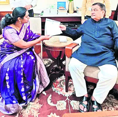 ఉమ్మడ