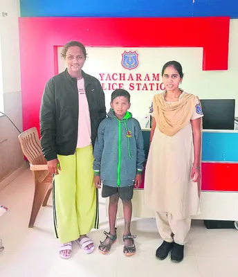 తప్పిపోయిన విద్యార్థి కుటుంబ సభ్యుల చెంతకు