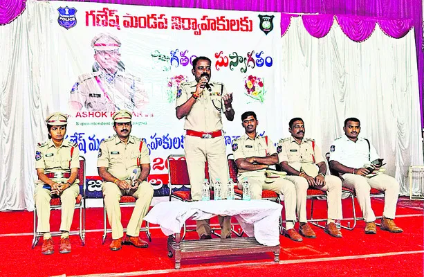 పదిహే