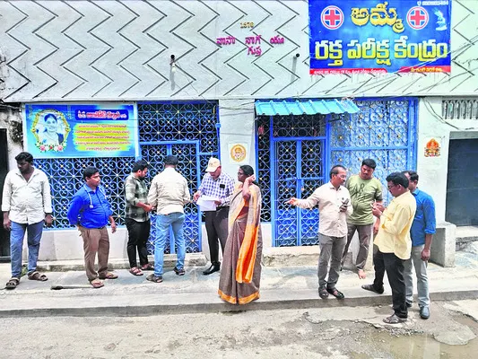 మునగాలలో క్లినిక్ సీజ్